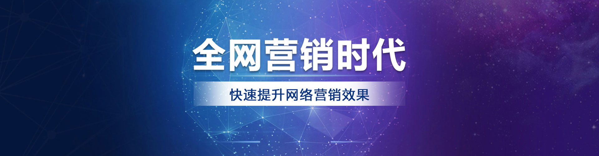 菏泽sem投放