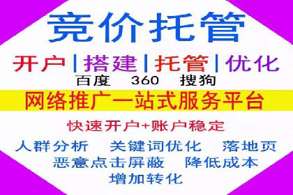SEM推广技巧：实战案例教你打造爆款产品